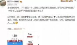 爆料丑照视频文案素材,视频素材背后的真相与反思